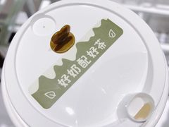 -叶子与茶(苏宁广场店)