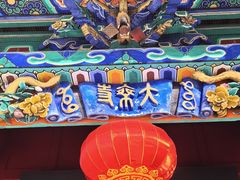 -大乘寺