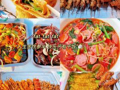 -勃利地摊·勃立小串烧烤