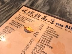 -玫瑰甜品(文明路店)