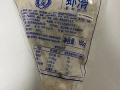 -惠和祥羊肉片(江都路店)