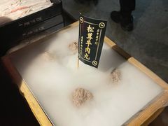 松茸牛肉丸-原牛道·潮汕围炉火锅(讯美店)
