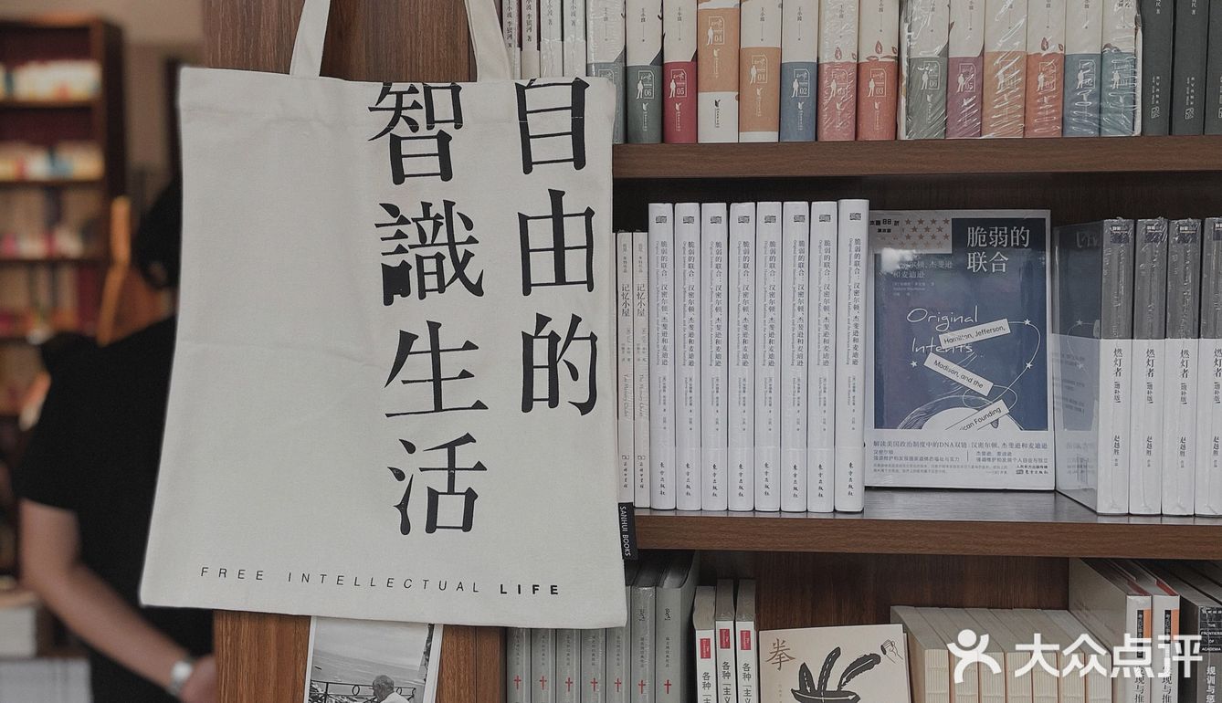 📚无需华丽装饰，精挑细选只为爱书的你 | 宝藏书店——讀本屋