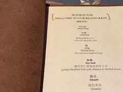 -中山路壹号传奇club·啤酒花园餐厅