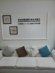 -HEYAN荷妍专业脱毛连锁机构