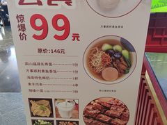 -南山素面馆(三亚南山文化旅游区店)