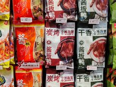 -舜华临武鸭·湖南零食特产(三王街店)