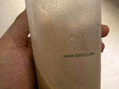 -TPLUS茶家(淮海店)