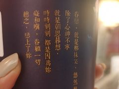 -厝内小眷村(西单大悦城店)