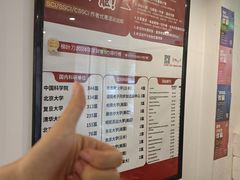 -柳叶刀烧烤(北大清华店)