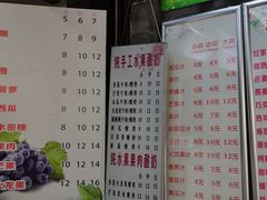 -翼果厨(总店)