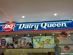 -DQ·蛋糕·冰淇淋(昌平国泰店)