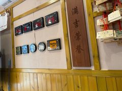 -Ramen满吉·豚骨拉面(丽园路店)