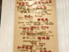 -上海世茂皇家艾美酒店