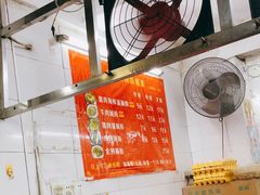 -小吴肠粉