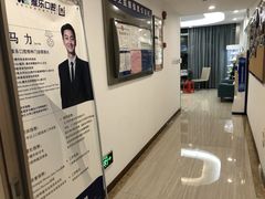 -维乐口腔(格林门诊长宁店)