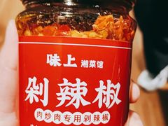 -味上湘菜馆(岳麓山店)
