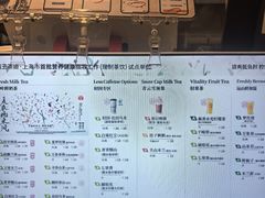 -霸王茶姬(上海静安大悦城店)