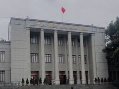 -邱少云烈士纪念馆