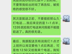 -壹点壹客·生日蛋糕(南山店)