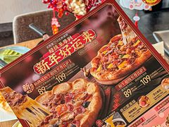 -必胜客(大悦城店)