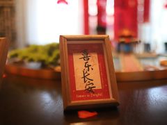 -青岛海悦御华大酒店