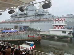 -泰达航母主题公园