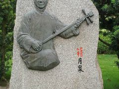 -宋庆龄陵园