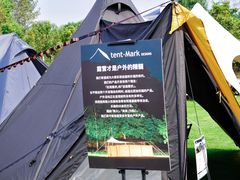 -太阳岛旅游度假区