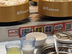 -龍歌自助小火锅(秦淮水游城店)