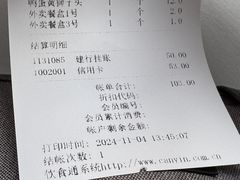 -金春禧(英雄山路旗舰店)