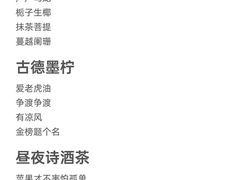 -7mall美食潮地标