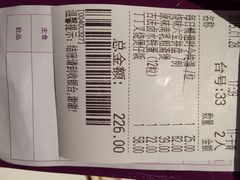 太兴餐厅(东方广场店)-太兴餐厅(东方广场分店)