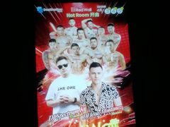 -北京目的地酒吧