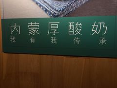 -宝珠奶酪(闵行仲盛店)