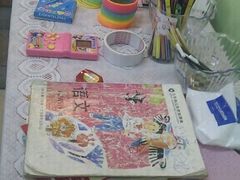 -做了不起的80后