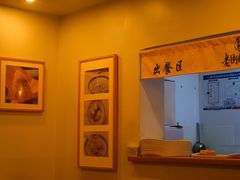 -正南齐北·老街糯米团(洪崖洞店)