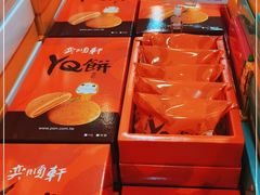 -奕顺轩食品(神农路店)