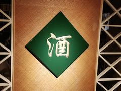 -渝信川菜(长安店)