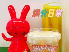 -书亦烧仙草(印象汇都市店)