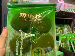 -盒马鲜生(馥邦国际店)