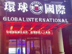 -悦汇商务会所KTV夜总会(松江店)