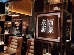-南通滨江洲际酒店-东厨中餐厅