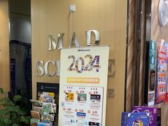 -神奇科学家STEAM科学实验科创赛事机器人编程逻辑思维MadScience(长宁来福士校区)