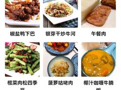 -龙记香港茶餐厅(久光百货店)