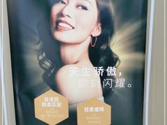 -唐杰口腔(富都广场店)