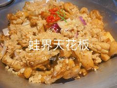 -蛙小侠(吾悦广场店)
