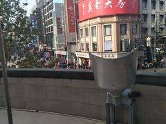 -上海丽笙精选海仑宾馆·莫赛克餐厅