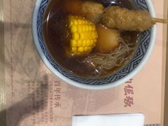 -吉野家(顺义站前北街店)