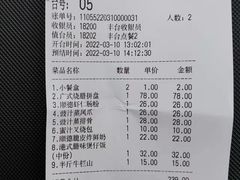 -廣順興(六里桥店)